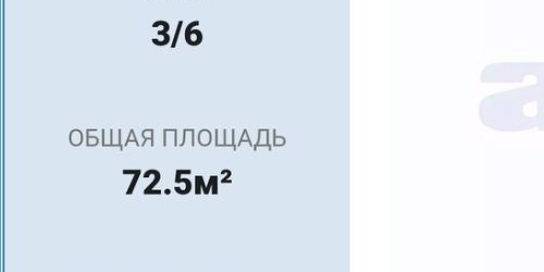 3-комн квартира улица Полярников, 12