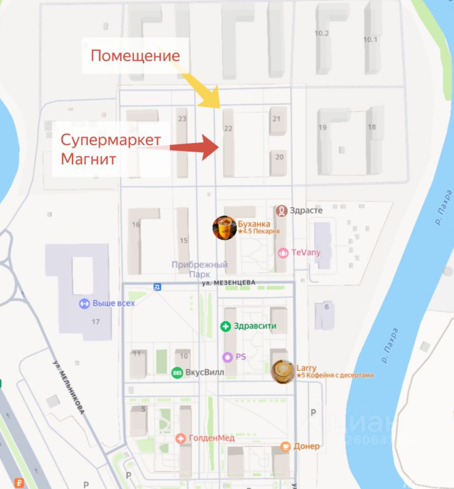 Аренда торгового помещения Ям, улица Мезенцева,  д. 22