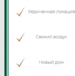 Продажа дома пос. Белоостров, Белоостровская улица, 20А