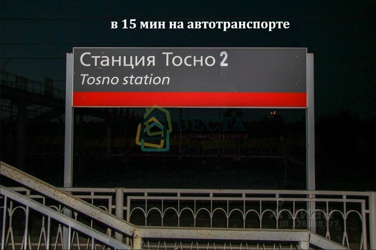 Продажа земли д. Еглизи, улица Царскосельская, 107