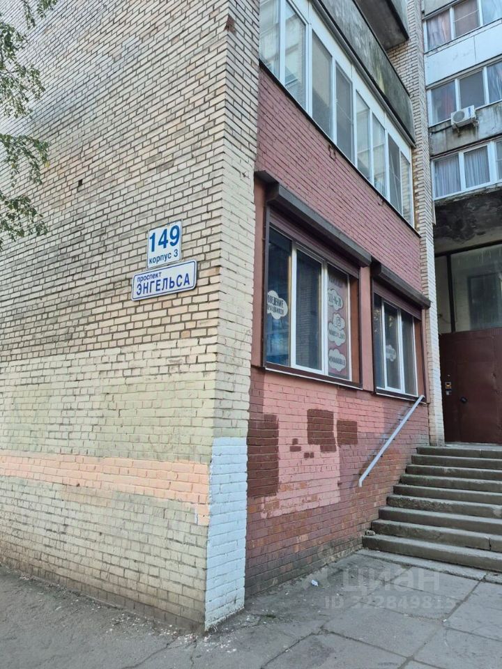 Продажа 4-комн квартиры на вторичном рынке проспект Энгельса, 149К1