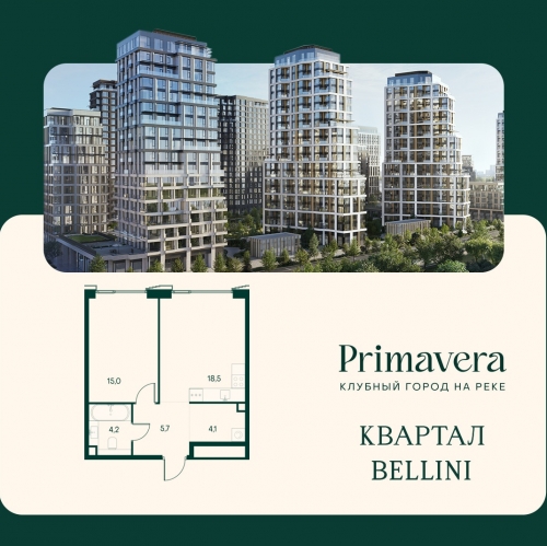 1-комн квартира Волоколамское шоссе д.