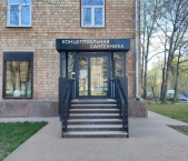 Сдать в аренду Помещения свободного назначения Ленинский пр-кт  60/2 