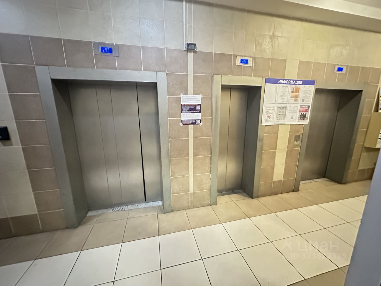 Продажа 1-комн квартиры на вторичном рынке Химки, Совхозная улица, 18к2