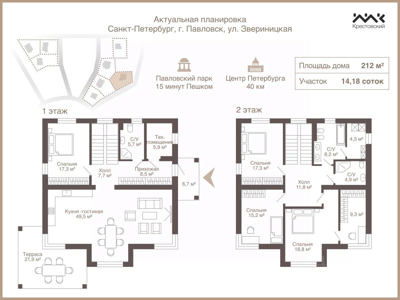 Продажа дома Павловск, Звериницкая улица, 70
