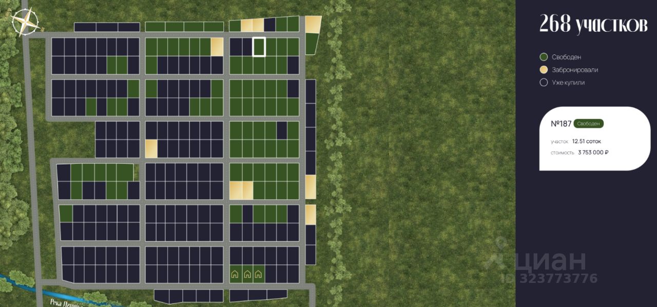 Продажа земли д. Горки (Веревское территориальное управление), улица Благодатная