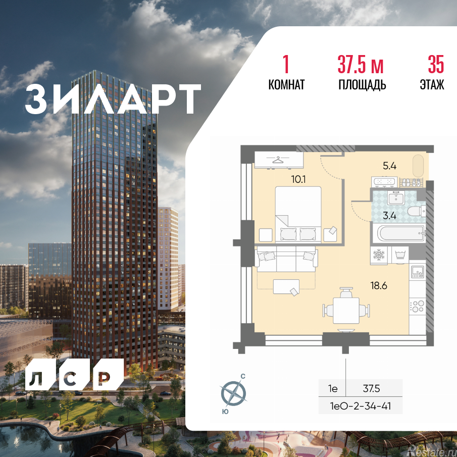 Продажа 1-комн квартиры в новостройке Автозаводская площадь, д.вл.23