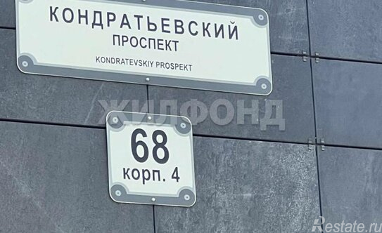 Продажа 1-комн квартиры на вторичном рынке ул Бестужевская,  д. 5