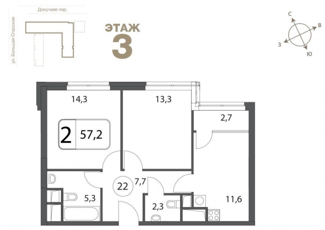 Планировка ЖК Волга, 27.6 м2
