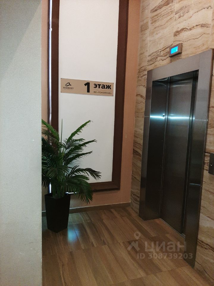 Продажа 1-комн квартиры на вторичном рынке Нововладыкинский проезд, 1к3