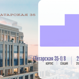 Продажа 5-комн квартиры в новостройке ул. Большая Татарская, д. 35