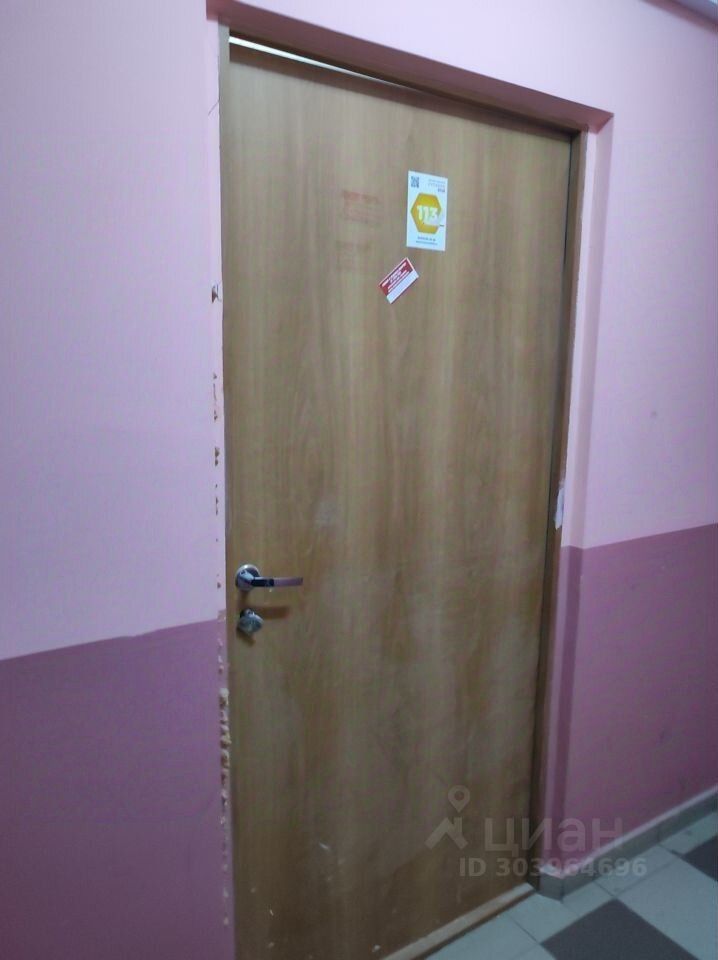 Продажа 1-комн квартиры на вторичном рынке Старая Купавна, улица Чехова, 4