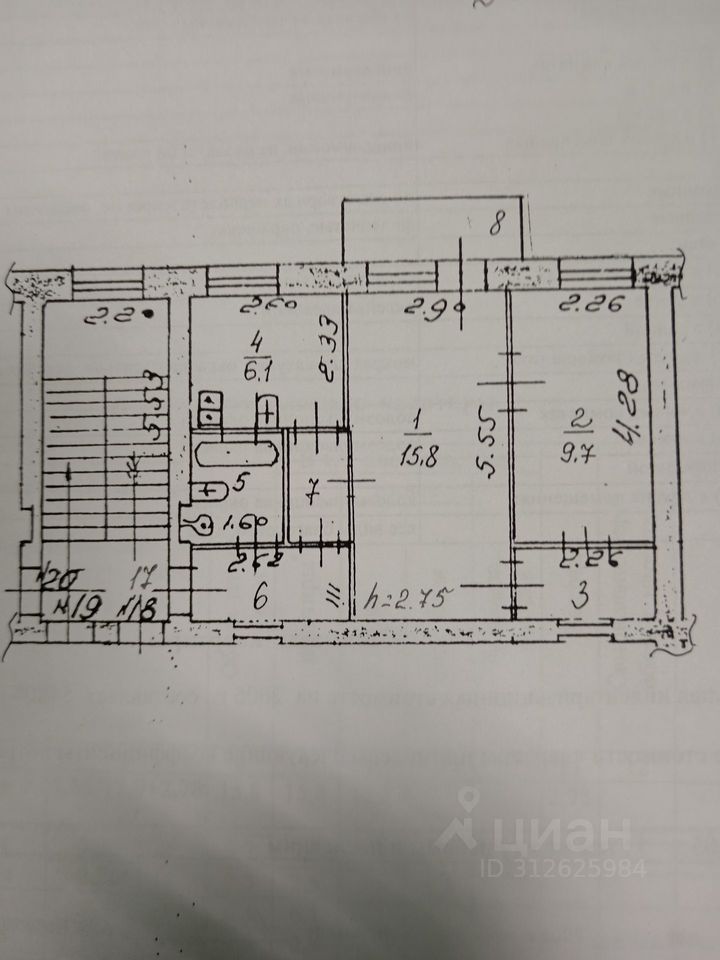 Продажа 2-комн квартиры на вторичном рынке Приозерск, улица Гагарина, 4