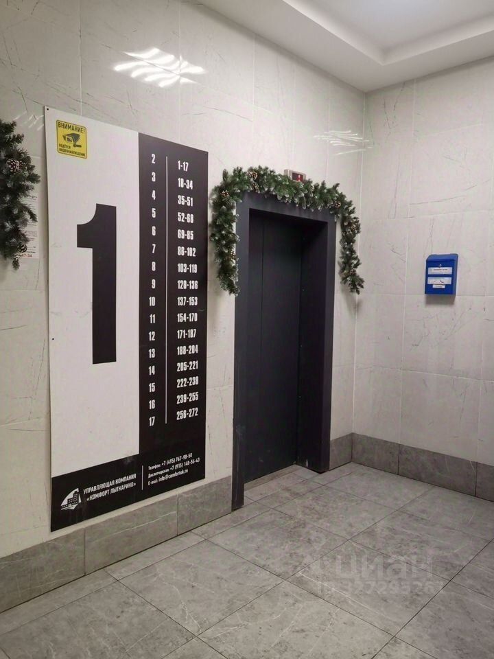 Продажа 2-комн квартиры на вторичном рынке 6-й мкр,  д. 15А