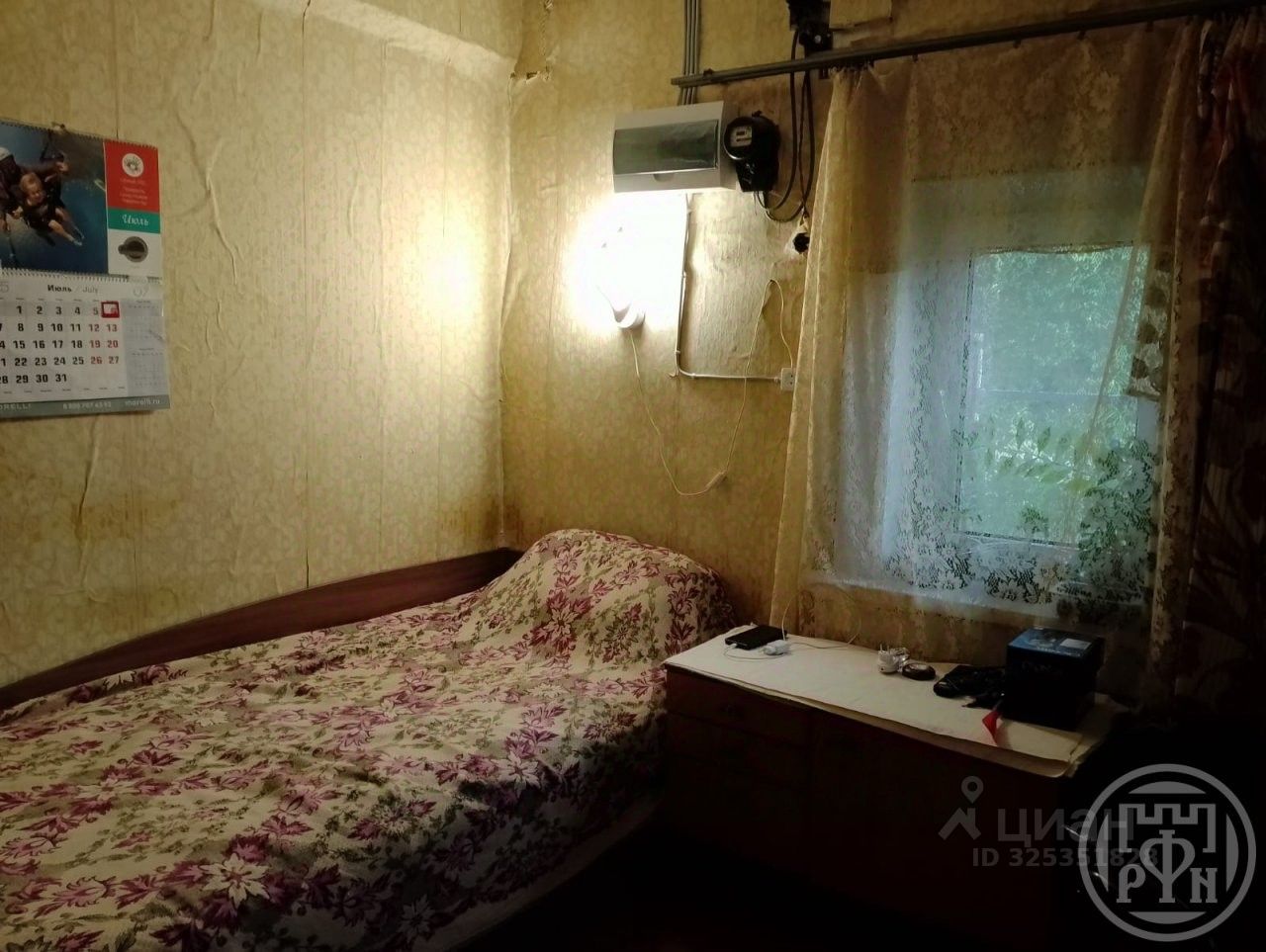 Продажа дома улица Центральная, 13