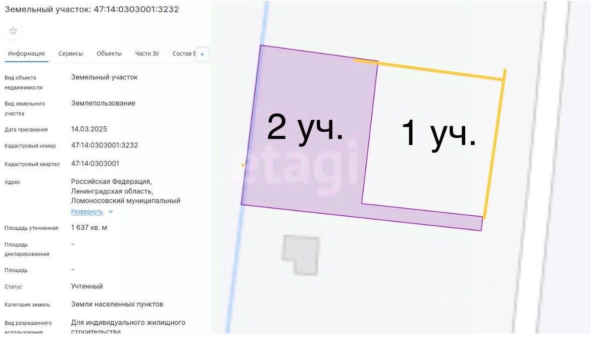 Продажа земли д. Низино, улица Торфяная, 6