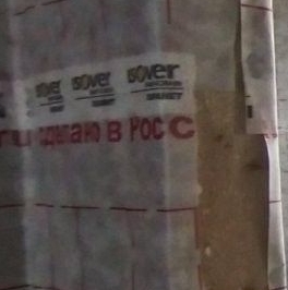 Продажа дома пос. Троицкая Гора, улица Саратовская,  д. 38