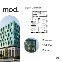 Продажа 3-комн квартиры в новостройке внутригородская территория муниципальный округ Марьина Роща, 4-я улица Марьиной Рощи, дом 10