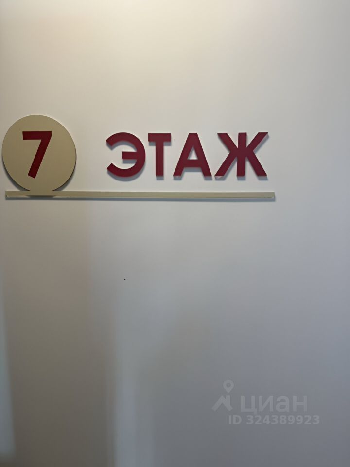 Продажа студии Лесной проспект, 23А