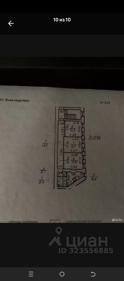 Продажа комнаты Гражданская улица, 20