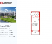 Продать Квартиры в новостройке Пулковское шоссе   