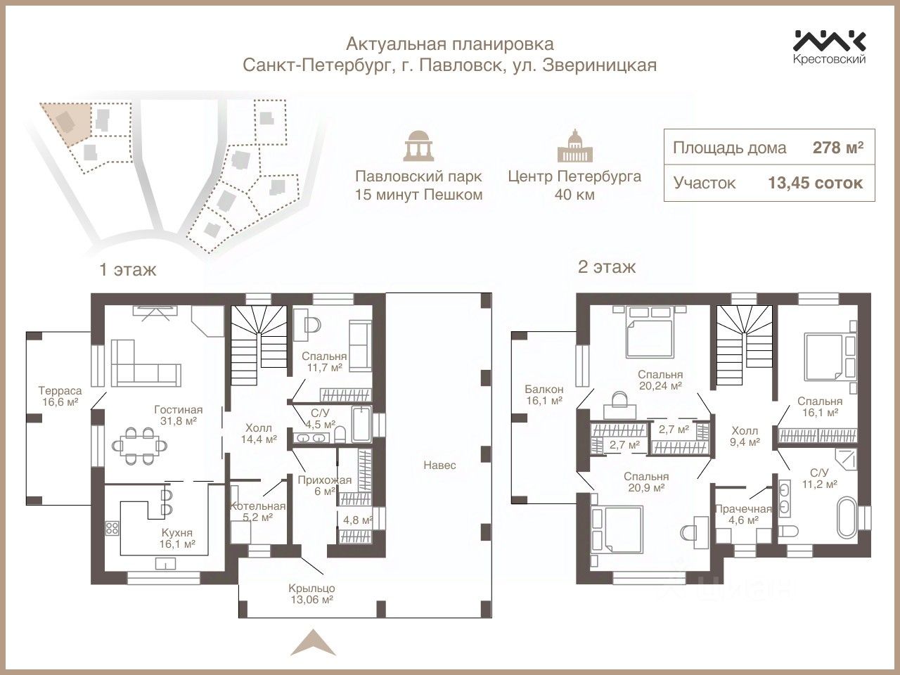 Продажа дома Павловск, дорога Пограничная Федоровская, 57