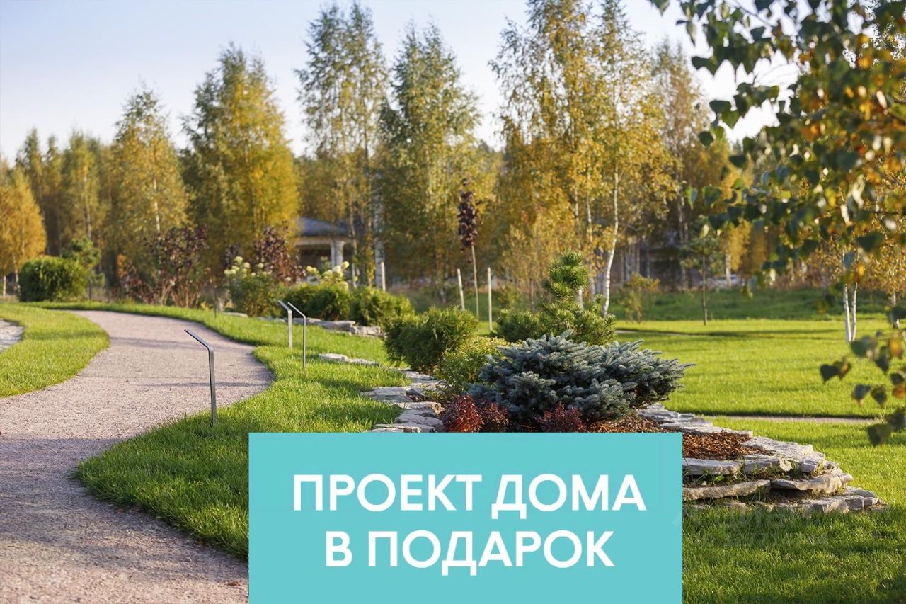 Продажа земли Репинское кп, пос. Ленинское