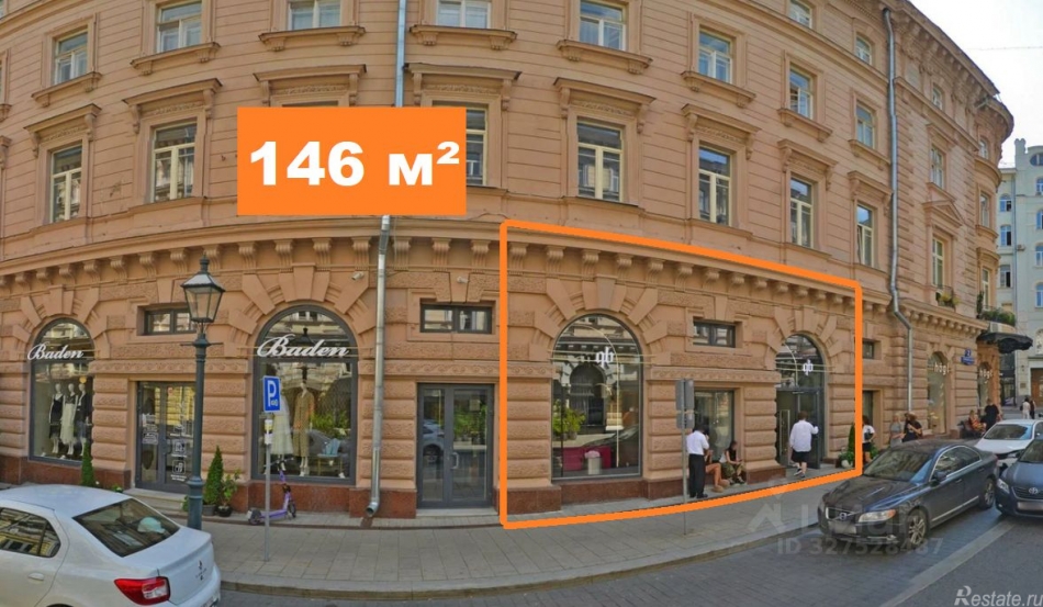 Аренда ПСН ул Петровка,  д. 18
