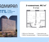 Продать Квартиры в новостройке Шоссейная улица  4Д 