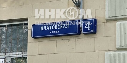 2-комн квартира Платовская улица