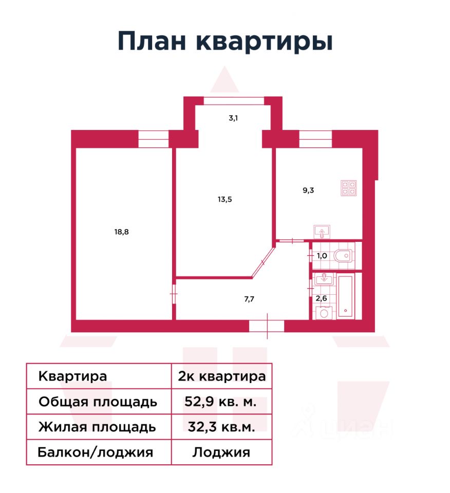 Продажа 2-комн квартиры на вторичном рынке Взлетная улица, 9К2