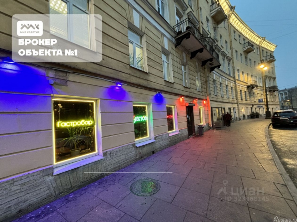 Аренда ПСН Обуховская площадь