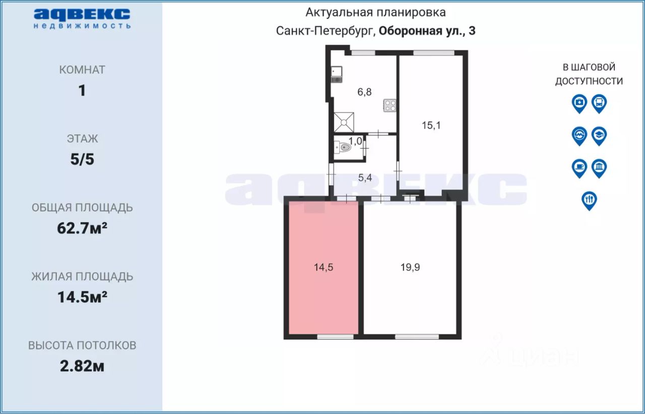 Продажа комнаты Оборонная улица, 3