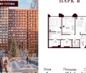 Продать Квартиры вторичка Старый Петровско-Разумовский проезд  1/23 5