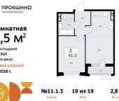 Продать Квартиры вторичка Магеллана пр-т  8 