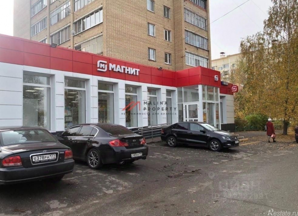 Продажа торгового помещения Большие Вязёмы, Можайское шоссе,  д. 1