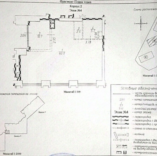 Помещение свободного назначения пр-кт Генерала Дорохова,  д. 1,  к. 3