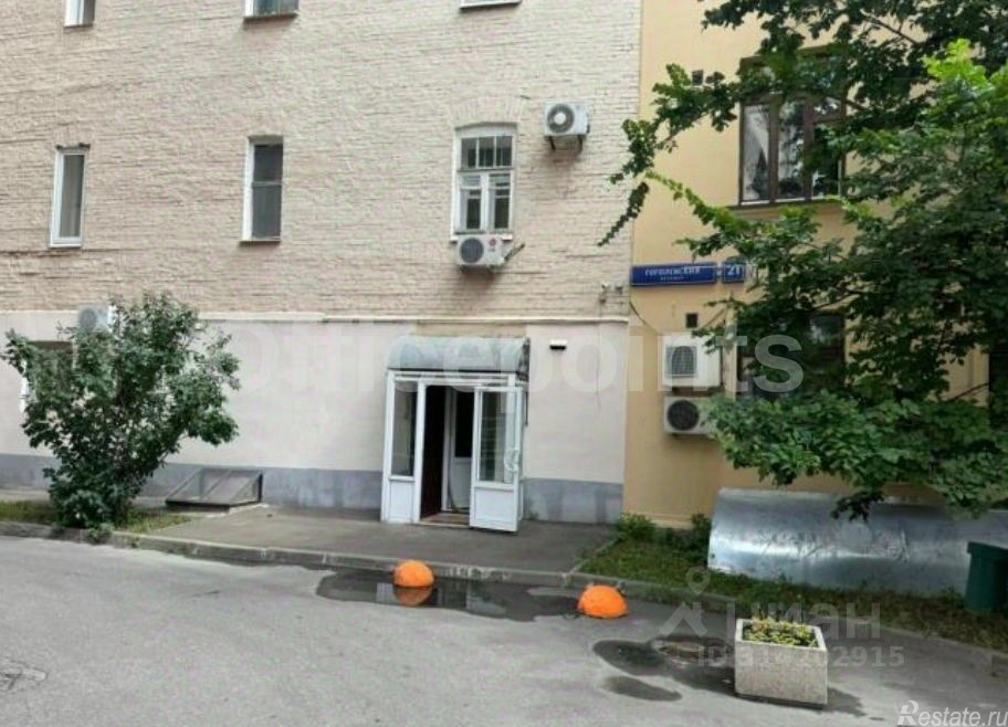 Аренда офиса Гоголевский бульвар,  д. 23