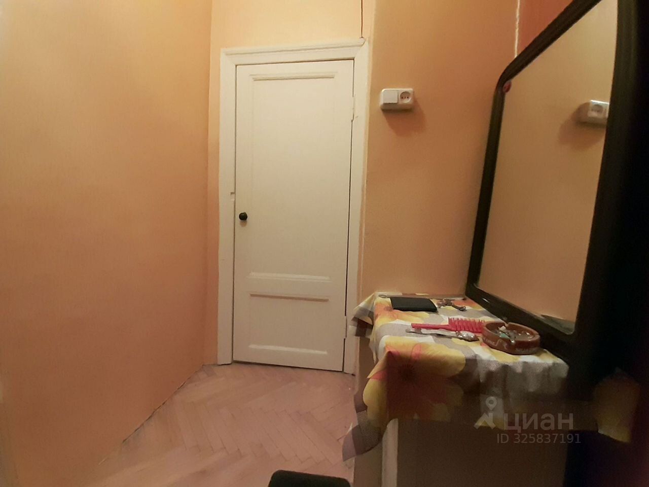 Продажа комнаты Социалистическая улица, 3