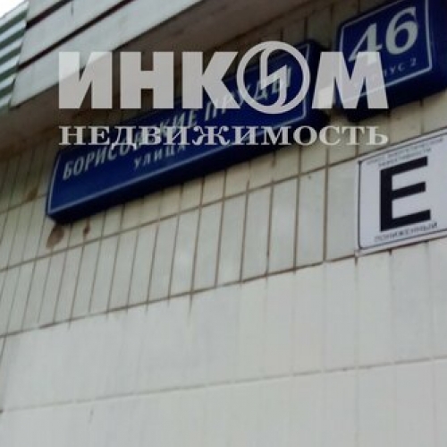 2-комн квартира улица Борисовские Пруды,  д. 46 к2