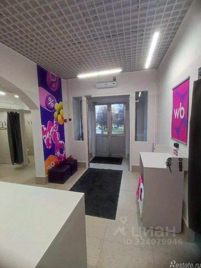 Продажа ПСН Южнобутовская улица,  д. 23
