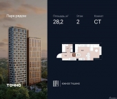 Продать Квартиры в новостройке ул. Лодочная, 27к2   