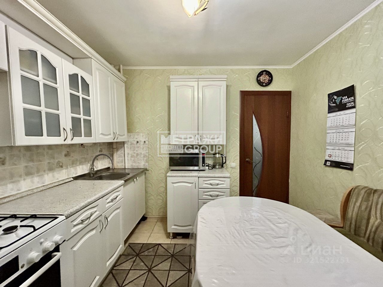 Продажа 3-комн квартиры на вторичном рынке Лосино-Петровский, улица Пушкина, 15