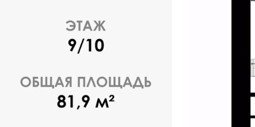 2-комн квартира улица Всеволода Вишневского, 13