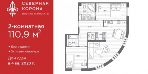 2-комн квартира Каменноостровский пр-кт,  д. 48