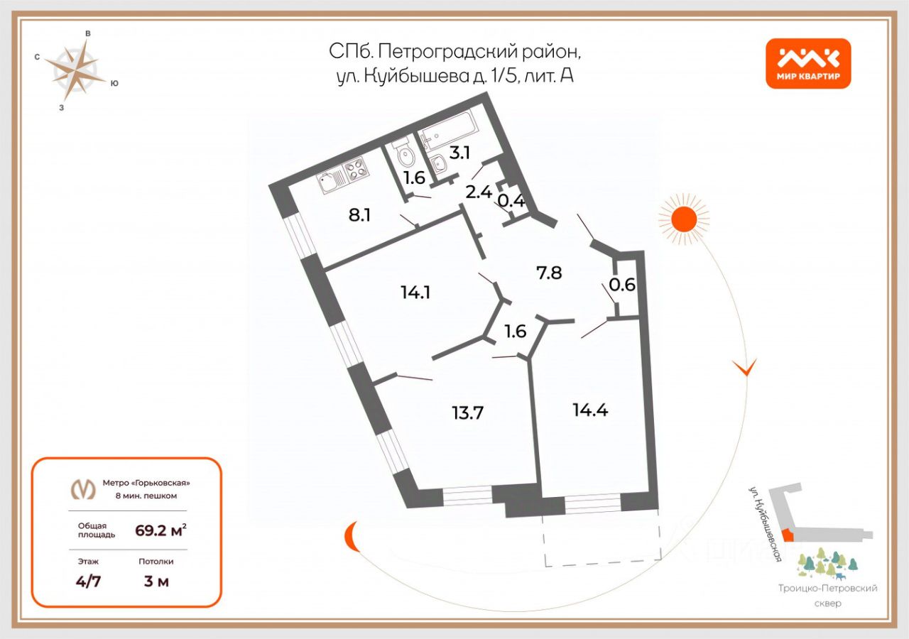 Продажа 3-комн квартиры на вторичном рынке улица Куйбышева, 1/5