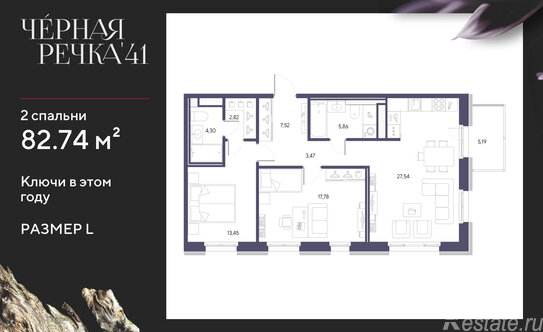 Продажа 2-комн квартиры на вторичном рынке наб Чёрной речки,  д. 47,  к. 2