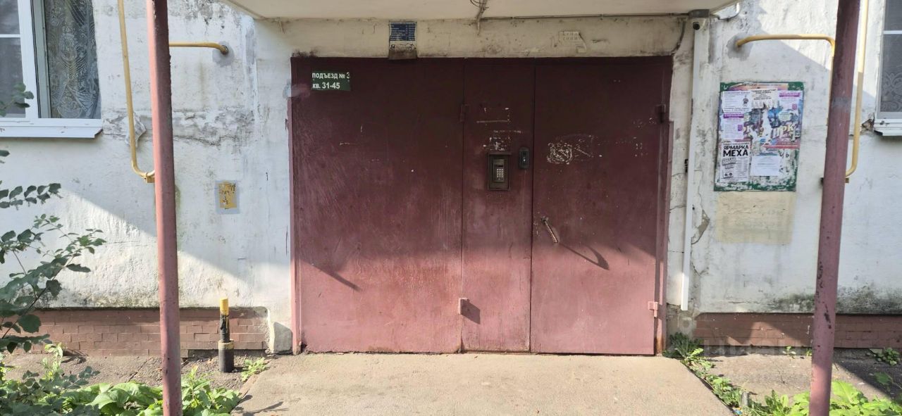 Продажа 2-комн квартиры на вторичном рынке Западный мкр, улица Рабочая, 45