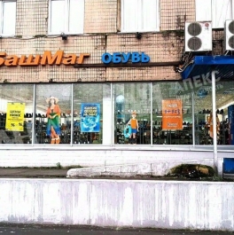 Аренда ПСН бульвар Адмирала Ушакова, д. 5 Аренда ПСН бульвар Адмирала Ушакова, д. 5