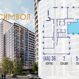 Продажа 3-комн квартиры в новостройке ул. Золоторожский Вал, вл. 11, стр. 46